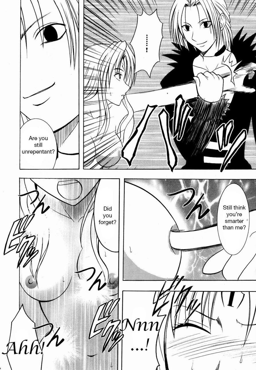 Black Cat Dj - Sephiria Hard Chapter 2000 Page 5